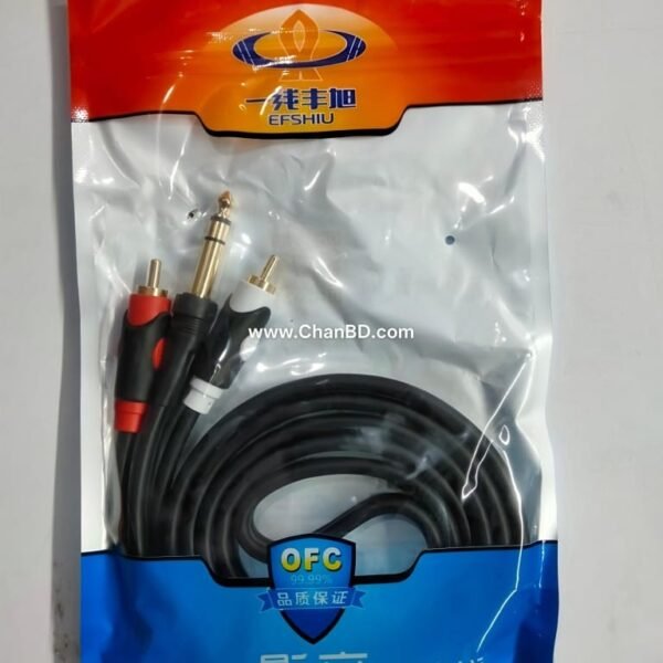 2-1 RCA MALE TO 6.3MM MALE  TRS 1.5M CABLE
